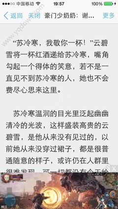 没有护照如何申请菲律宾9G工签教程！